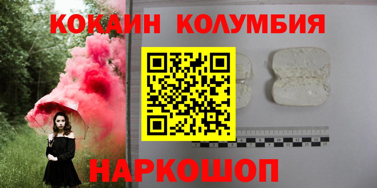 A-PVP Горно-Алтайск