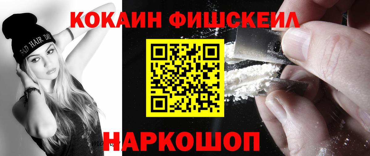COCAIN Columbia Горно-Алтайск