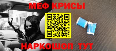 тгк Балашиха