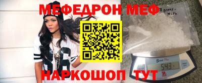 тгк Балашиха