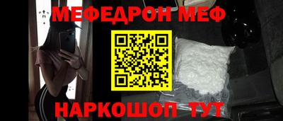 кокаин премиум Балаково