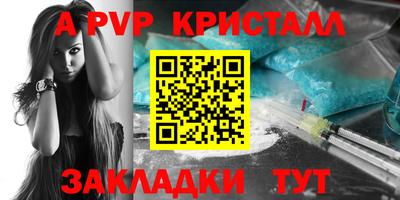 кокаин премиум Балаково