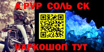 тгк Балашиха