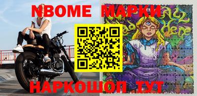 кокаин премиум Балаково