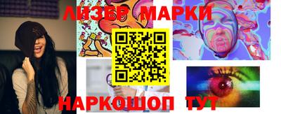 кокаин премиум Балаково