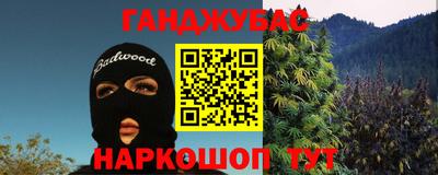 шишки Балахна