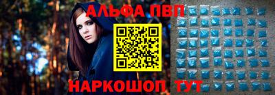 кокаин премиум Балаково