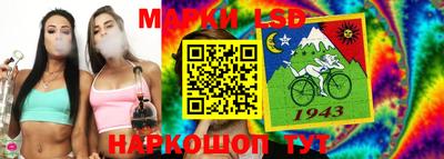 тгк Балашиха