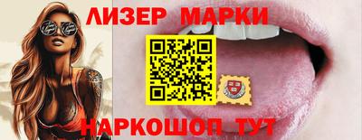 тгк Балашиха