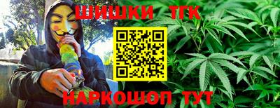 шишки Балахна
