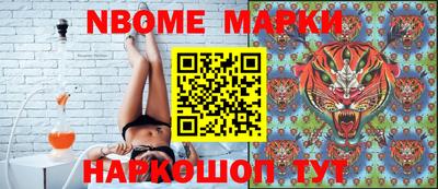 шишки Балахна
