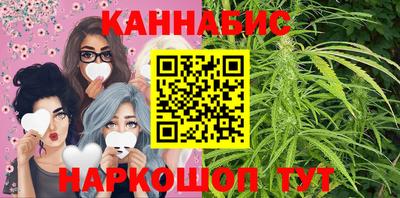 тгк Балашиха