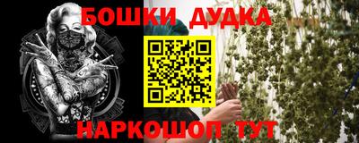 тгк Балашиха