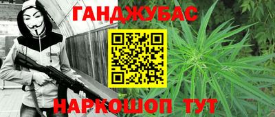 тгк Балашиха