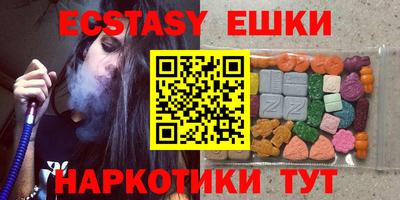 кокаин премиум Балаково
