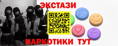 кокаин премиум Балаково