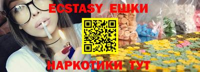 шишки Балахна