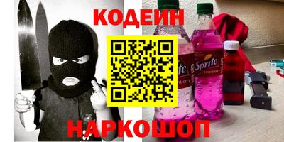 кокаин премиум Балаково