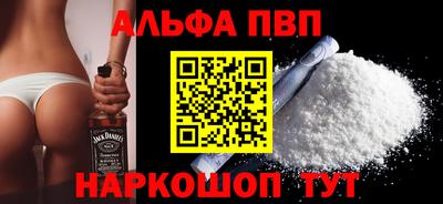 кокаин премиум Балаково