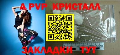 кокаин премиум Балаково