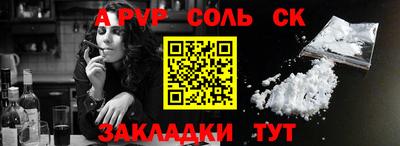 тгк Балашиха