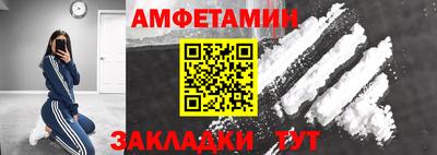 тгк Балашиха