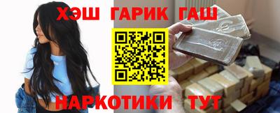 тгк Балашиха