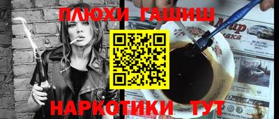 тгк Балашиха