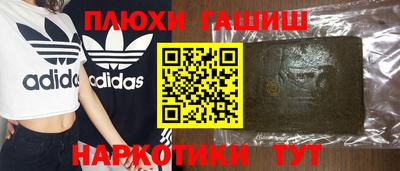 кокаин премиум Балаково