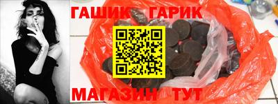 кокаин премиум Балаково