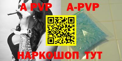 кокаин премиум Балаково