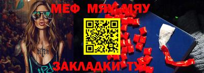 тгк Балашиха