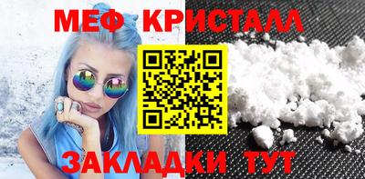 кокаин премиум Балаково