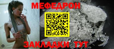 тгк Балашиха