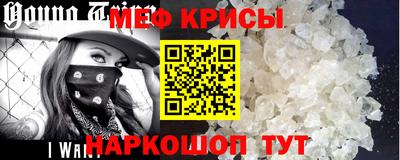 тгк Балашиха