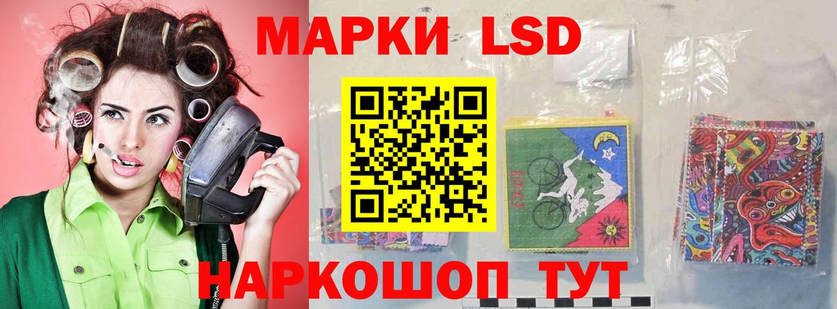 LSD-25 экстази ecstasy  Вход с VPN  Горно-Алтайск 