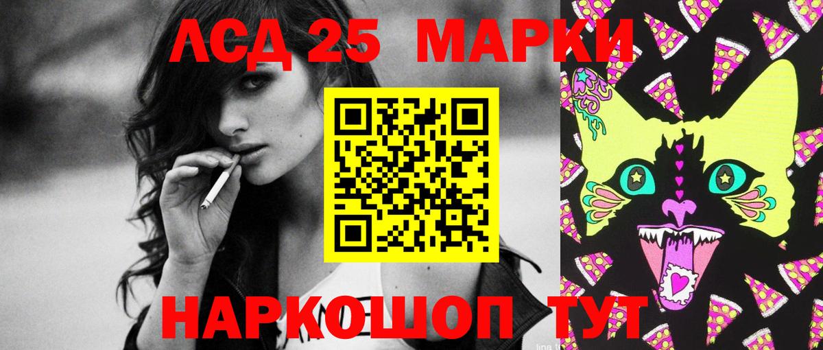 Лсд 25 экстази ecstasy Горно-Алтайск