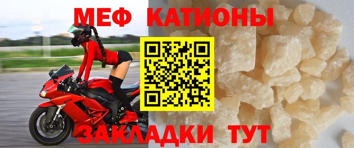 Меф  Горно-Алтайск