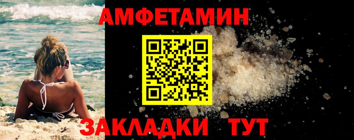 Метамфетамин Methamphetamine  Вход с VPN  Первитин  Горно-Алтайск 