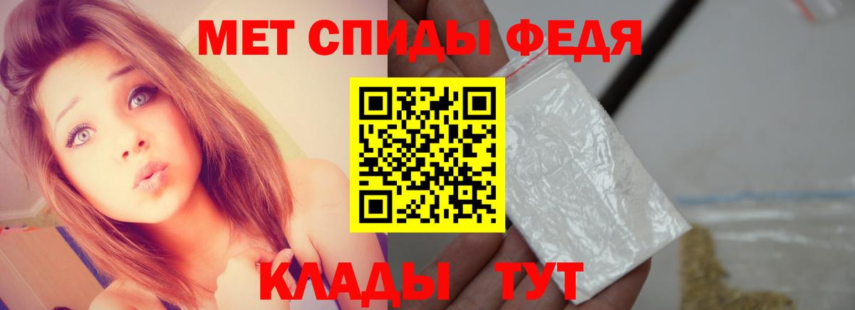 Метамфетамин Methamphetamine Горно-Алтайск