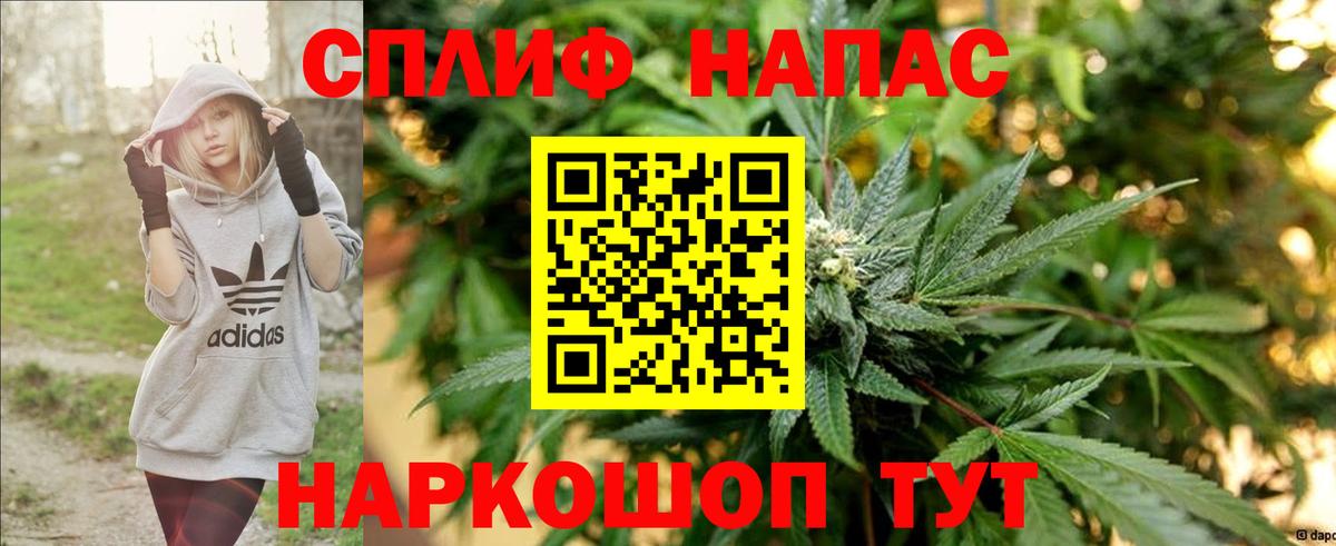Горно-Алтайск  Бошки марихуана LSD WEED  Бошки Шишки конопля  Шишки марихуана Bruce Banner  Вход с VPN  Бошки Шишки тримм 