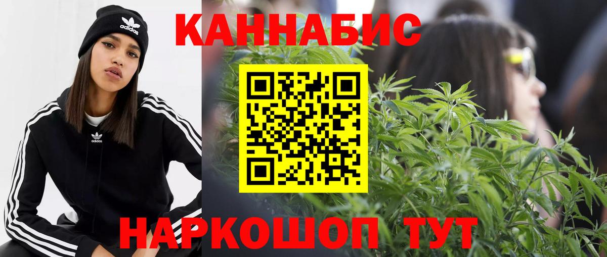 Бошки марихуана тримм Горно-Алтайск
